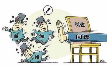 履职个人总结模板6篇