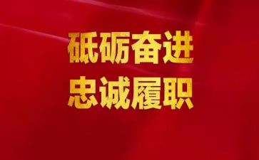教师年度个人履职考核总结8篇
