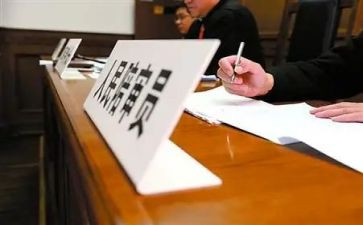 履职培训心得体会8篇
