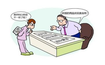 2024年买卖合同模板精选5篇