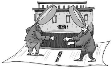 厦子买卖合同7篇