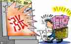 厦子买卖合同模板6篇