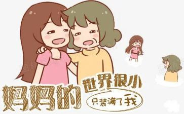 怪妈妈作文500字7篇