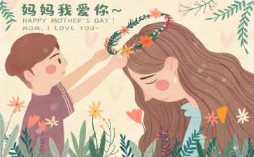 傻妈妈作文推荐6篇