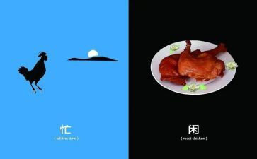 忙为话题的作文800字优质5篇