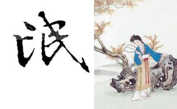 氓诗经教案5篇