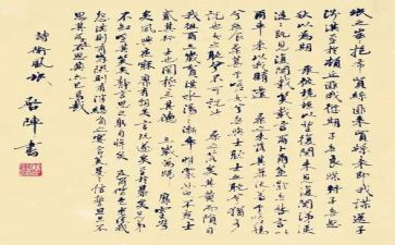 氓的优秀教案优秀7篇
