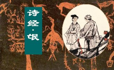 有关氓的读后感7篇