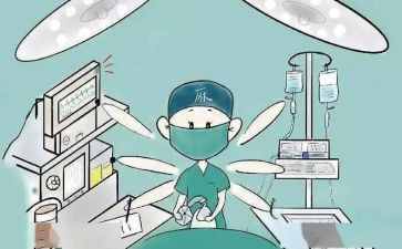 麻醉个人年度总结6篇