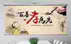 读中华传统美德读后感6篇