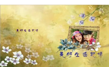 守护美好家园演讲稿5篇