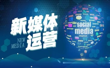 融媒体工作总结模板8篇
