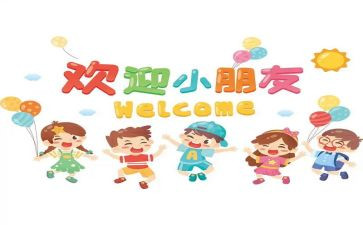 蒙班学期总结参考6篇