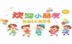 蒙班学期总结参考6篇