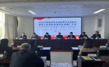 蒙医个人总结8篇