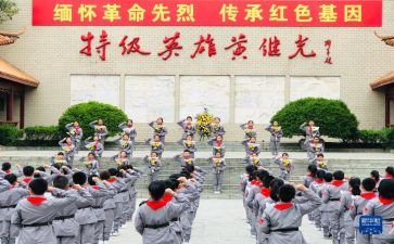以缅怀先烈的演讲稿7篇