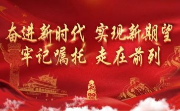 缅怀先烈,心得体会6篇