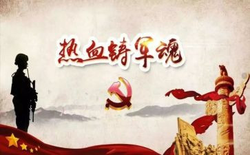 关于清明缅怀的演讲稿5篇