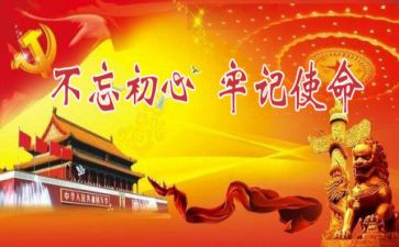 清明节缅怀先烈演讲稿600字7篇