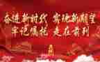 缅怀先烈,心得体会6篇