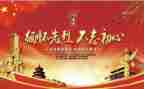 以缅怀先烈的演讲稿精选7篇