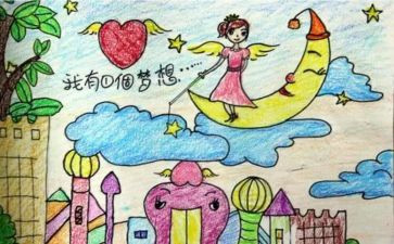 我的奇思幻妙想作文5篇