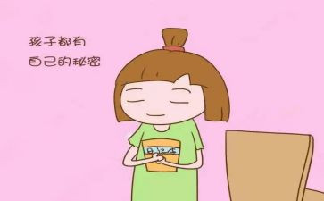 保葫芦的秘密读后感400字7篇