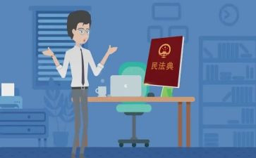 社区民法典活动总结5篇