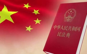 民法典宣传活动方案6篇
