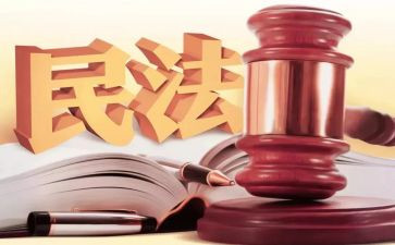 民法课个人总结7篇