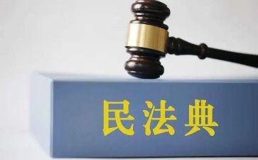 学校民法典宣传月活动方案5篇