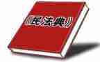 民法典宣传月总结6篇