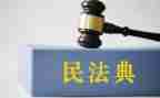 学校民法典宣传月活动方案5篇