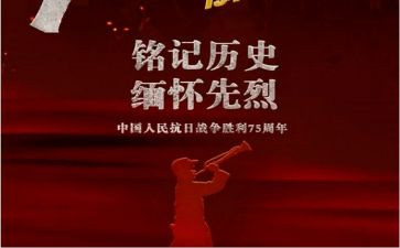铭记918演讲稿5篇