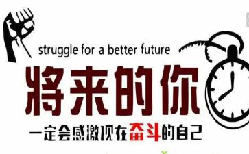 名人的书的读后感5篇