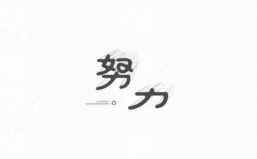 名人佳读后感优秀7篇