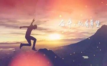 读名人传心得体会400字5篇