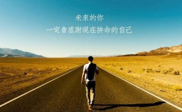 介绍一位名人作文5篇