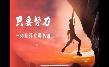 名人故事的演讲稿5篇