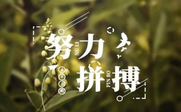 名人转读后感5篇