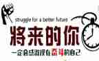 《名人传记》读后感模板6篇