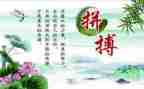 名人励志小故事演讲稿5篇