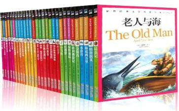 简爱名著读后感600字8篇