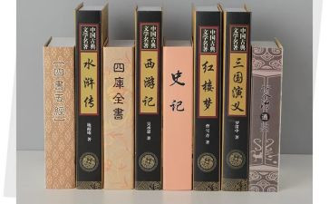 写名著读后感500字参考8篇