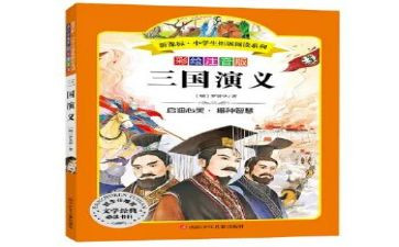 名著简爱读后感800字8篇