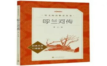 童年名著读后感600字5篇