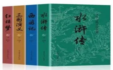 写名著读后感500字推荐8篇