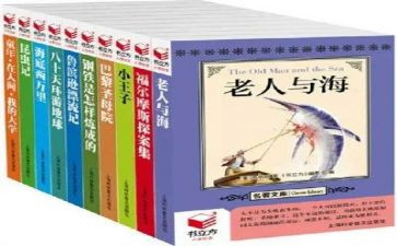 名著茶馆的读后感7篇