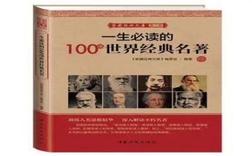 4大名著读后感800字精选5篇