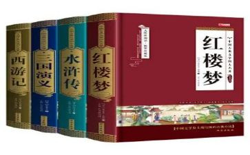 数名著读后感优秀5篇
